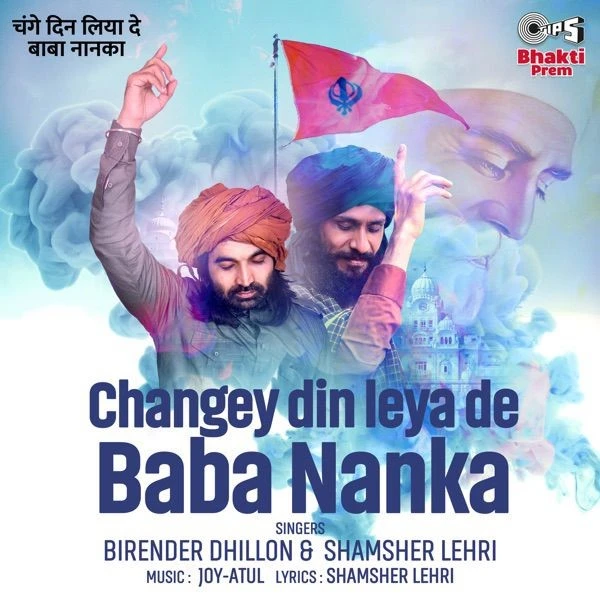 Changey Din Leya De Baba Nanka Shamsher Lehri, Birender Dhillon mp3 song download, Changey Din Leya De Baba Nanka Shamsher Lehri, Birender Dhillon full album mp3 song