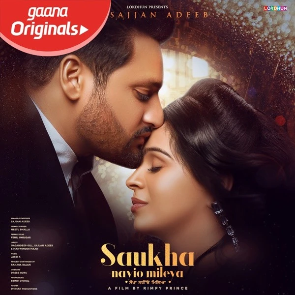 Saukha Nayio Mileya Sajjan Adeeb mp3 song download, Saukha Nayio Mileya Sajjan Adeeb full album mp3 song