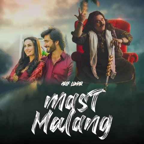 Mast Malang Arif Lohar mp3 song download, Mast Malang Arif Lohar full album mp3 song