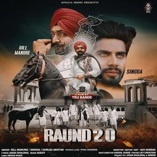 Raund 2.0 Gurlej Akhtar, Gill Manuke mp3 song download, Raund 2.0 Gurlej Akhtar, Gill Manuke full album mp3 song