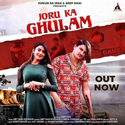 Joru Ka Ghulam Amit Saini Rohtakiyaa Mp3 Song Download Mrjatt.Im