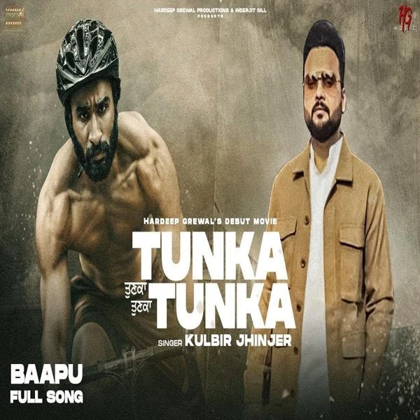 Baapu Kulbir Jhinjer mp3 song download, Baapu Kulbir Jhinjer full album mp3 song