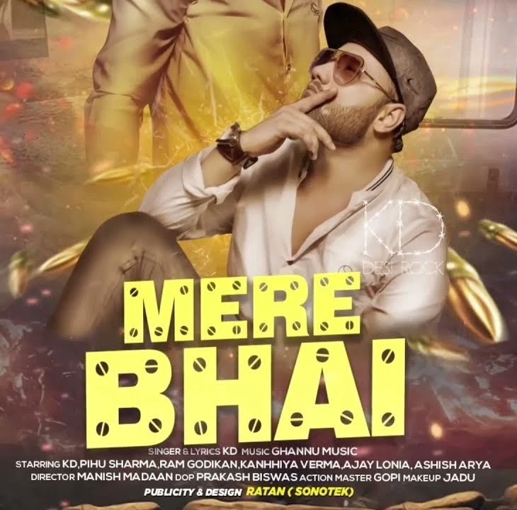Mere Bhai Kd mp3 song download, Mere Bhai Kd full album mp3 song