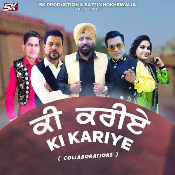 Ki Kariye Satti Khokhewalia, Ranjit Rana mp3 song download, Ki Kariye Satti Khokhewalia, Ranjit Rana full album mp3 song
