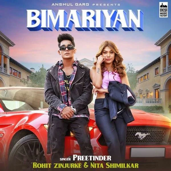 Bimariyan Preetinder mp3 song download, Bimariyan Preetinder full album mp3 song