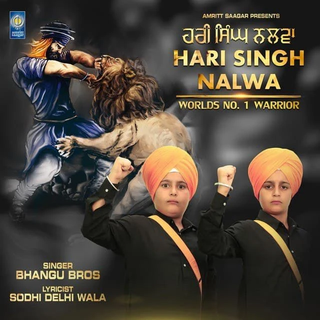 Hari Singh Nalwa Bhangu Bros mp3 song download, Hari Singh Nalwa Bhangu Bros full album mp3 song
