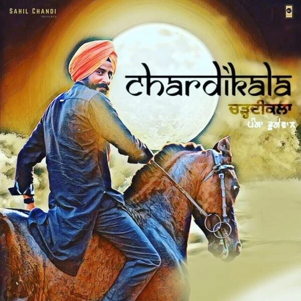 Chardikala Pamma Dumewal mp3 song download, Chardikala Pamma Dumewal full album mp3 song