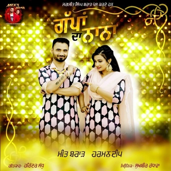 Gappan Da Nana Meet Brar Harmandeep mp3 song download, Gappan Da Nana Meet Brar Harmandeep full album mp3 song