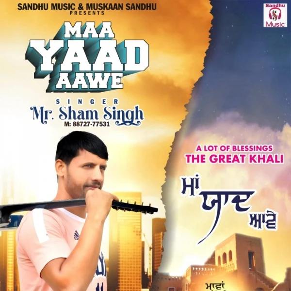 Maa yaad aawe Mr Sham, Muskaan Sandhu mp3 song download, Maa yaad aawe Mr Sham, Muskaan Sandhu full album mp3 song