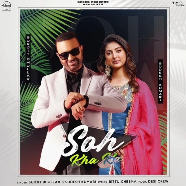 Soh Kha Ke Surjit Bhullar, Sudesh Kumari mp3 song download, Soh Kha Ke Surjit Bhullar, Sudesh Kumari full album mp3 song
