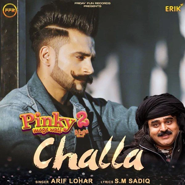Challa Arif Lohar mp3 song download, Challa Arif Lohar full album mp3 song