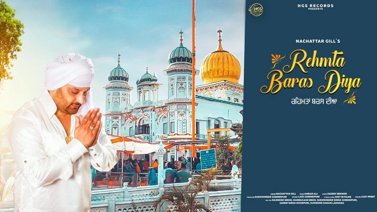 Rehmta Baras Diya (Raja Sahib) Nachattar Gill mp3 song download, Rehmta Baras Diya (Raja Sahib) Nachattar Gill full album mp3 song