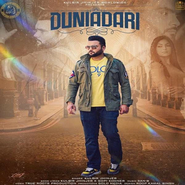 Duniadari Kulbir Jhinjer mp3 song download, Duniadari Kulbir Jhinjer full album mp3 song