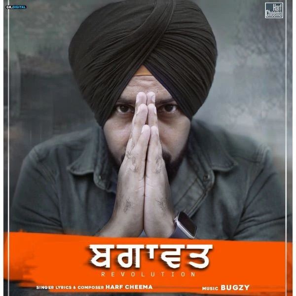 Bagawat Harf Cheema mp3 song download, Bagawat Harf Cheema full album mp3 song