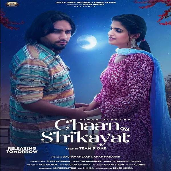 Chann Ne Shikayat Simar Doraha mp3 song download, Chann Ne Shikayat Simar Doraha full album mp3 song