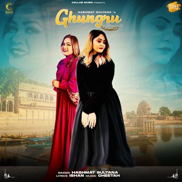 Ghungru Hashmat Sultana mp3 song download, Ghungru Hashmat Sultana full album mp3 song