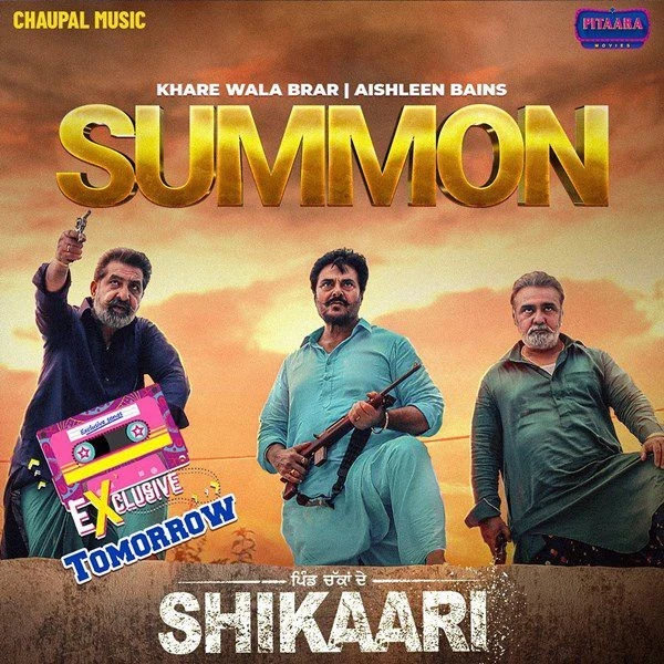 Summon Khare Wala Brar, Aishleen Bains mp3 song download, Summon Khare Wala Brar, Aishleen Bains full album mp3 song