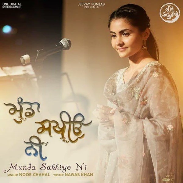 Munda Sakhiyo Ni Noor Chahal mp3 song download, Munda Sakhiyo Ni Noor Chahal full album mp3 song
