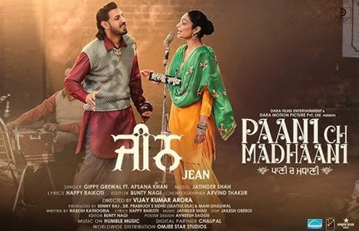 Jean (Paani Ch Madhaani) Gippy Grewal, Afsana Khan mp3 song download, Jean (Paani Ch Madhaani) Gippy Grewal, Afsana Khan full album mp3 song