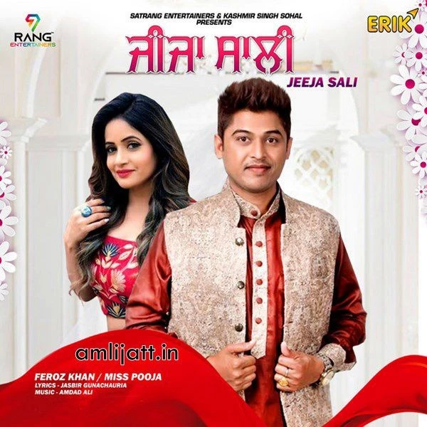 Jija Sali Feroz Khan, Miss Pooja mp3 song download, Jija Sali Feroz Khan, Miss Pooja full album mp3 song