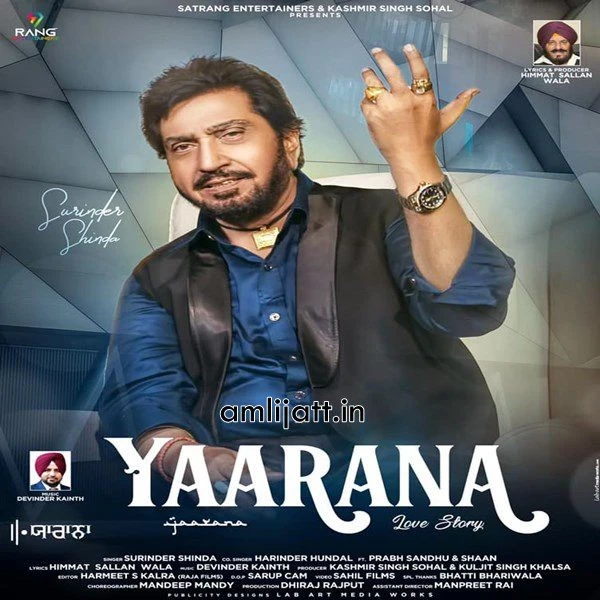 Yaarana Surinder Shinda, Harinder Hundal mp3 song download, Yaarana Surinder Shinda, Harinder Hundal full album mp3 song
