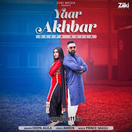 Yaar Akhbar Deepa Aujla mp3 song download, Yaar Akhbar Deepa Aujla full album mp3 song