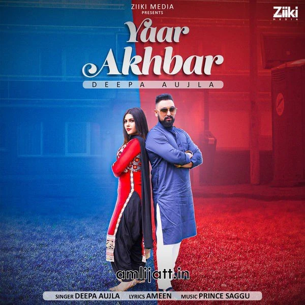 Yaar Akhbar Deepa Aujla mp3 song download, Yaar Akhbar Deepa Aujla full album mp3 song