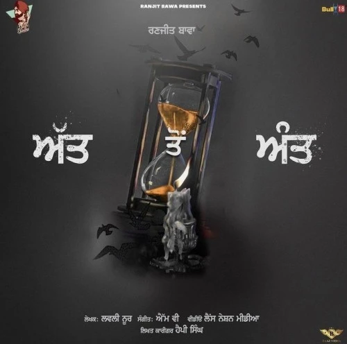 Att To Aant Ranjit Bawa mp3 song download, Att To Aant Ranjit Bawa full album mp3 song