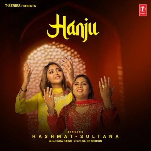 Hanju Hashmat Sultana mp3 song download, Hanju Hashmat Sultana full album mp3 song