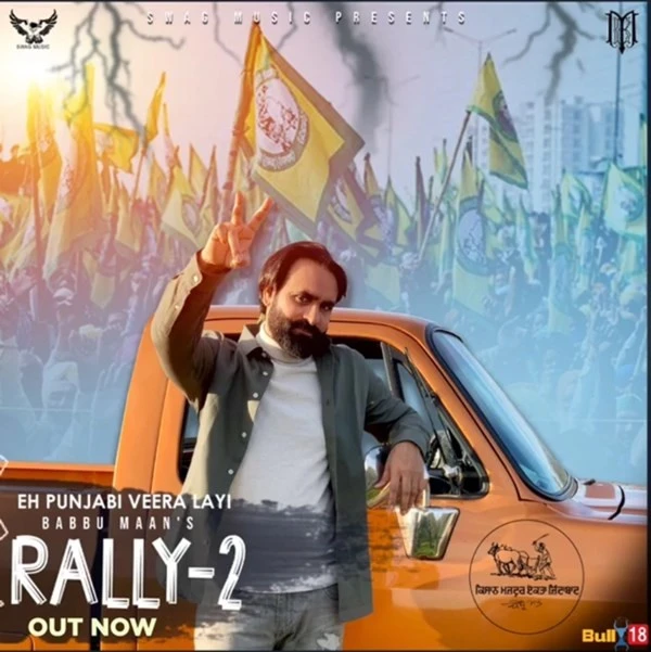 Rally 2 Babbu Maan mp3 song download, Rally 2 Babbu Maan full album mp3 song