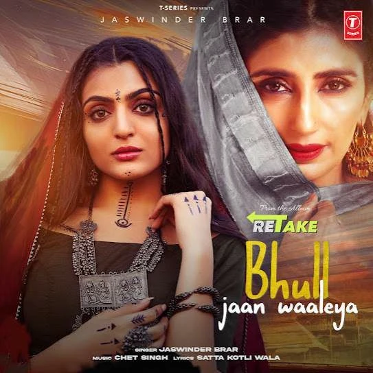 Bhull Jaan Waaleya (Retake) Jaswinder Brar mp3 song download, Bhull Jaan Waaleya (Retake) Jaswinder Brar full album mp3 song