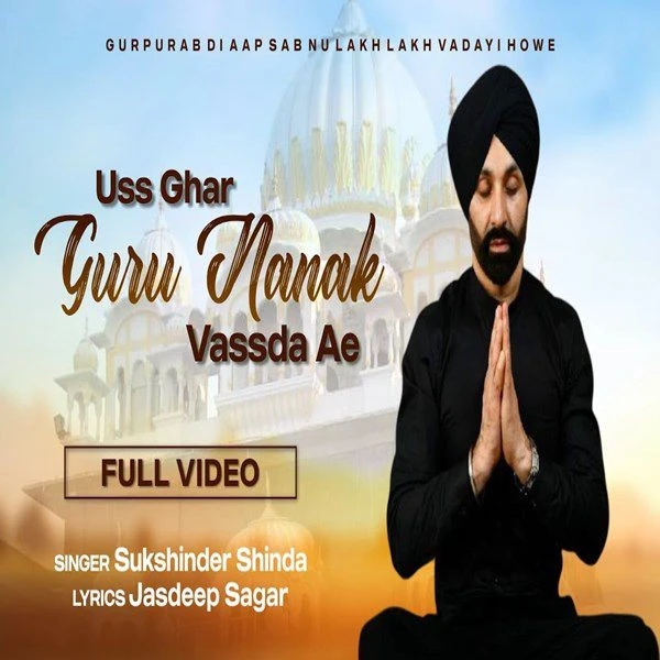 Uss Ghar Nanak Vassda Ae Sukshinder Shinda mp3 song download, Uss Ghar Nanak Vassda Ae Sukshinder Shinda full album mp3 song