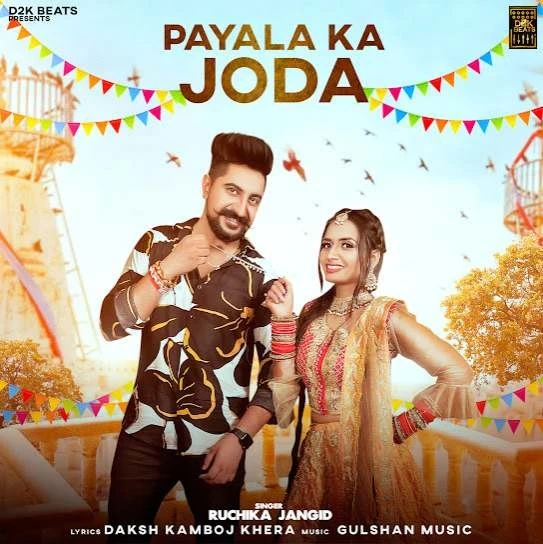 Payala Ka Joda Ruchika Jangid mp3 song download, Payala Ka Joda Ruchika Jangid full album mp3 song