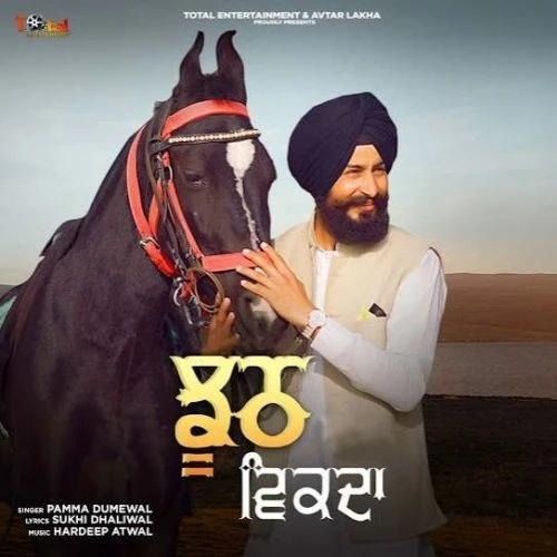 Jhooth Vikda Pamma Dumewal mp3 song download, Jhooth Vikda Pamma Dumewal full album mp3 song