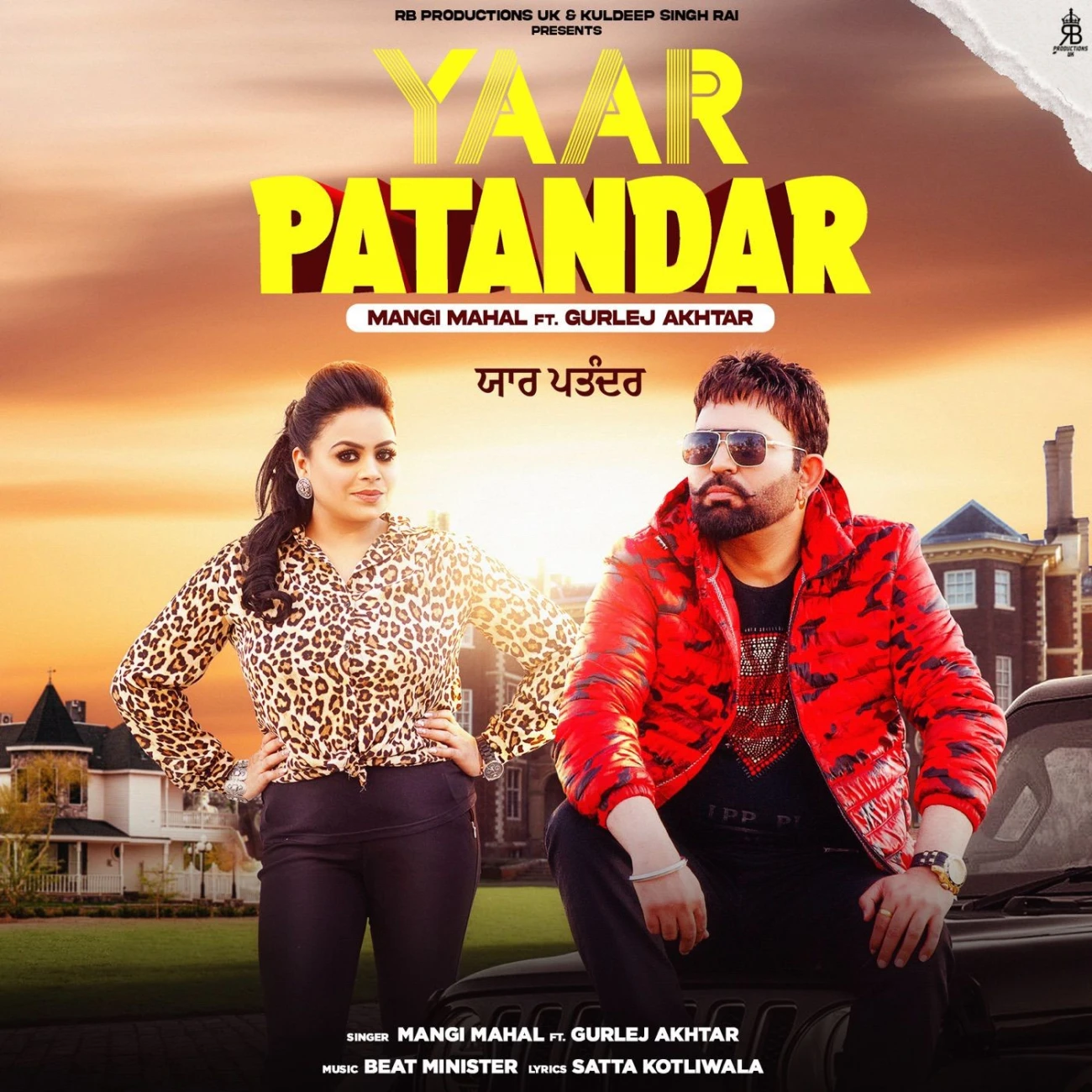 Yaar Patandar Mangi Mahal, Gurlez Akhtar mp3 song download, Yaar Patandar Mangi Mahal, Gurlez Akhtar full album mp3 song