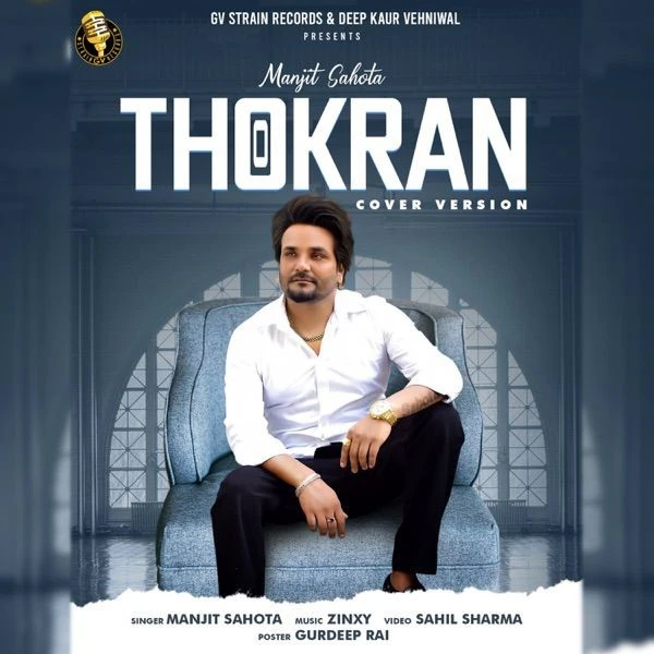 Thokran Manjit Sahota mp3 song download, Thokran Manjit Sahota full album mp3 song