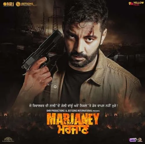 Yaar Vs Pyaar Sippy Gill, Gurlej Akhtar mp3 song download, Marjaney Sippy Gill, Gurlej Akhtar full album mp3 song