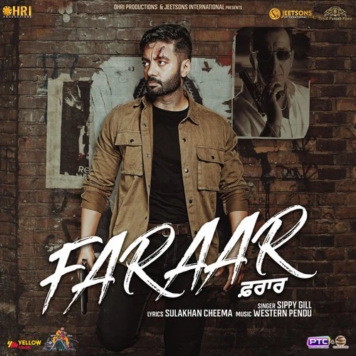 Faraar Sippy Gill mp3 song download, Faraar Sippy Gill full album mp3 song