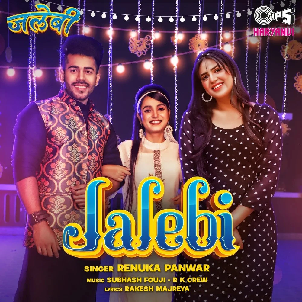 Jalebi Renuka Panwar mp3 song download, Jalebi Renuka Panwar full album mp3 song