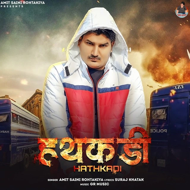 Hathkadi Amit Saini Rohtakiya mp3 song download, Hathkadi Amit Saini Rohtakiya full album mp3 song