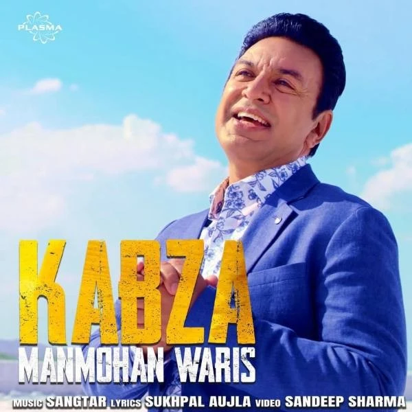 Kabza Manmohan Waris mp3 song download, Kabza Manmohan Waris full album mp3 song