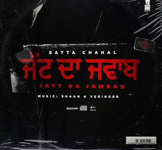 Jatt Da Jawaab Satta Chahal mp3 song download, Jatt Da Jawaab Satta Chahal full album mp3 song