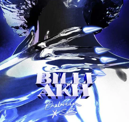 Billi Akh Bhalwaan mp3 song download, Billi Akh Bhalwaan full album mp3 song