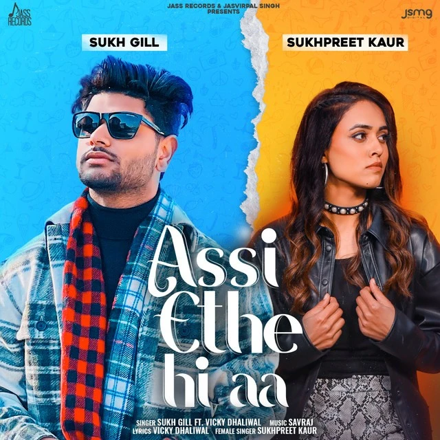 Assi Ethe Hi Aa Sukh Gill, Sukhpreet Kaur mp3 song download, Assi Ethe Hi Aa Sukh Gill, Sukhpreet Kaur full album mp3 song