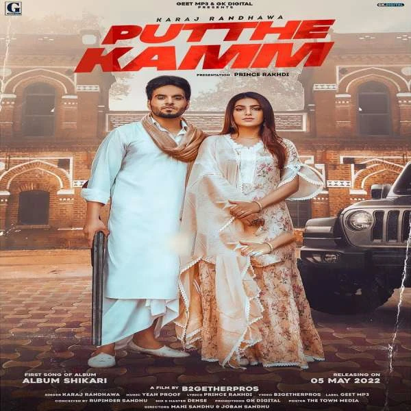Putthe Kamm Karaj Randhawa mp3 song download, Putthe Kamm Karaj Randhawa full album mp3 song