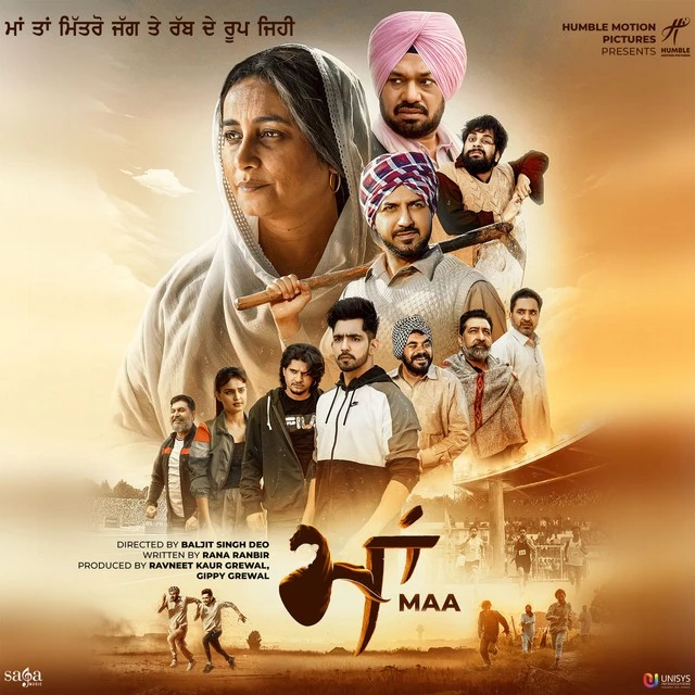 Bhabhi Sardool Sikander, Amar Noorie mp3 song download, Maa Sardool Sikander, Amar Noorie full album mp3 song