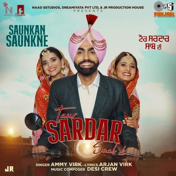 Taur Sardar Saab Di Ammy Virk mp3 song download, Taur Sardar Saab Di Ammy Virk full album mp3 song