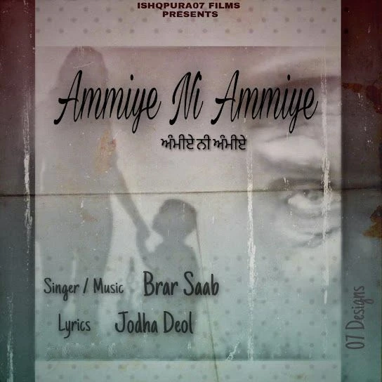 Ammiye Ni Ammiye Brar Saab mp3 song download, Ammiye Ni Ammiye Brar Saab full album mp3 song