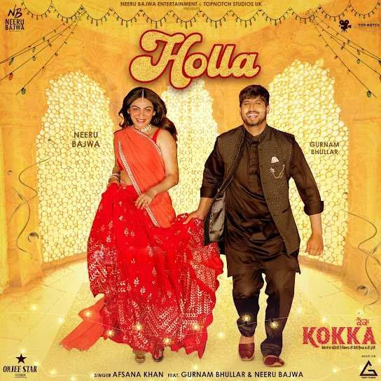 Holla Afsana Khan mp3 song download, Holla (Kokka) Afsana Khan full album mp3 song