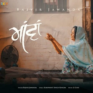 Maavan Rajvir Jawanda mp3 song download, Maavan Rajvir Jawanda full album mp3 song
